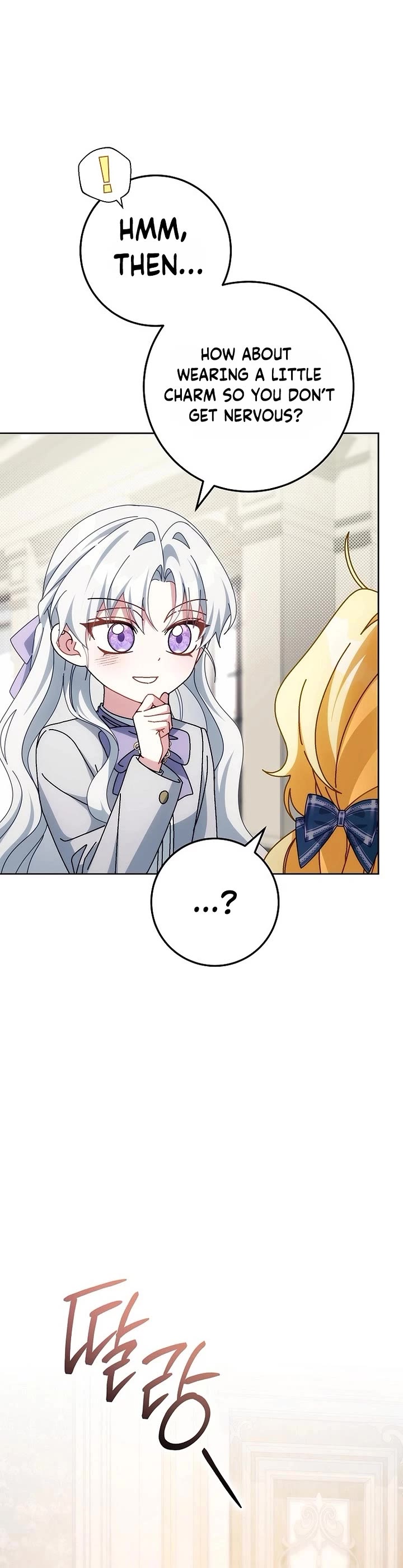 Can I Cry Now? Chapter 41 page 24 - Chapter 41