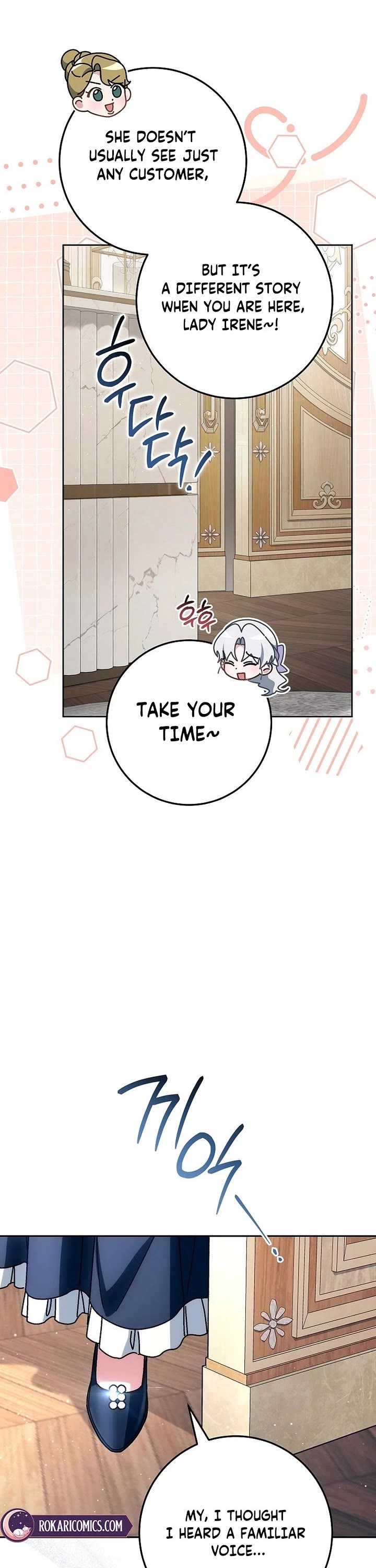 Can I Cry Now? Chapter 41 page 27 - Chapter 41