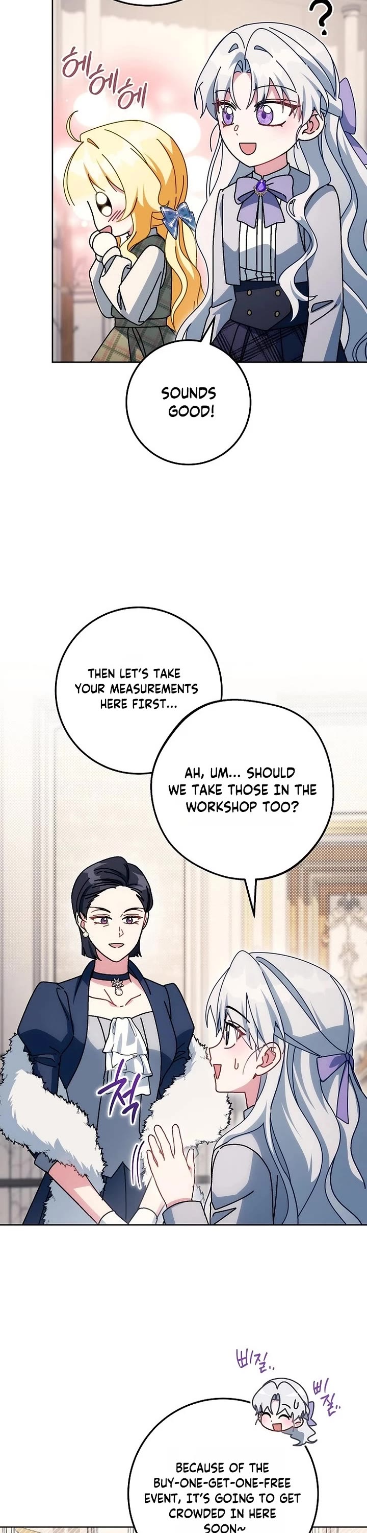 Can I Cry Now? Chapter 41 page 40 - Chapter 41