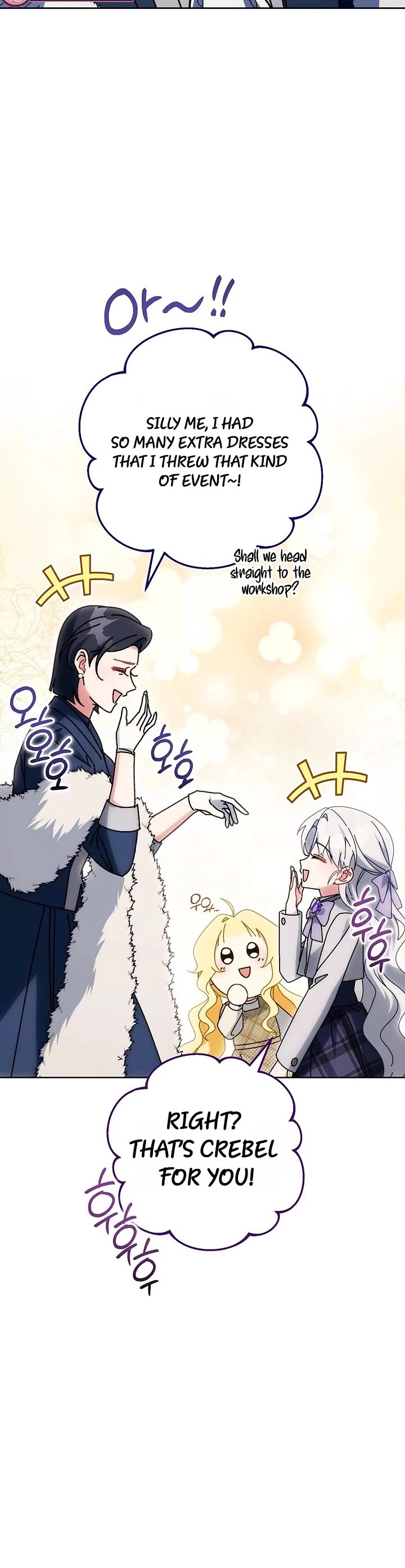 Can I Cry Now? Chapter 41 page 42 - Chapter 41