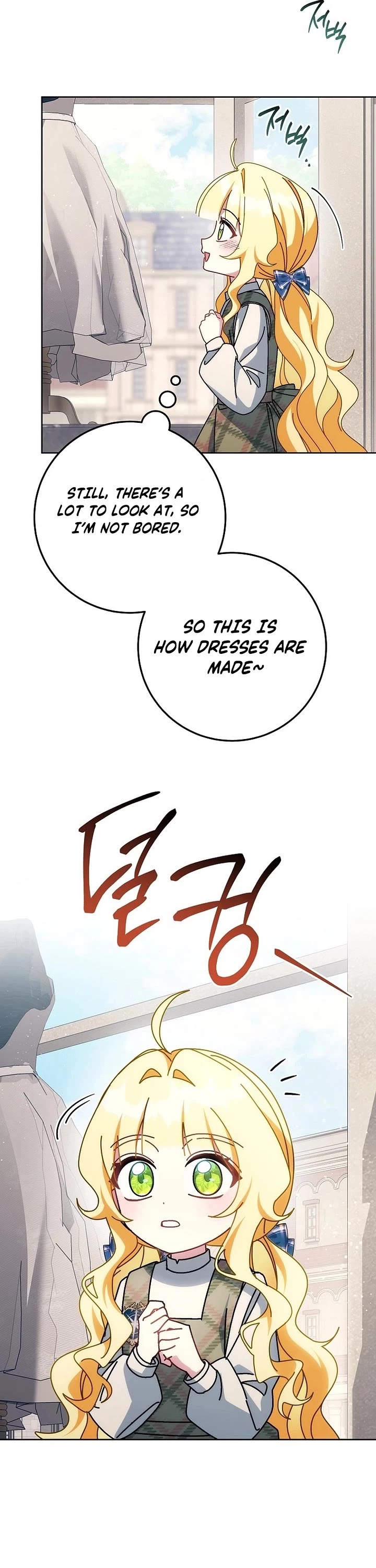 Can I Cry Now? Chapter 41 page 44 - Chapter 41