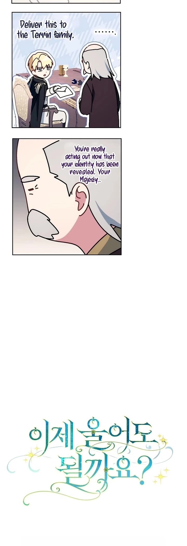 Can I Cry Now? Chapter 41 page 53 - Chapter 41