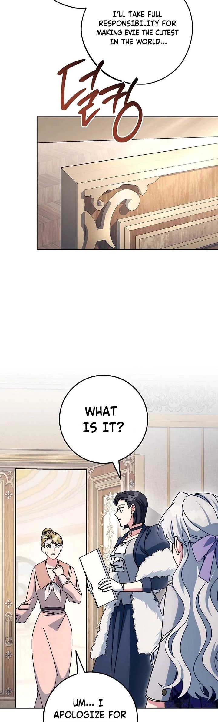 Can I Cry Now? Chapter 43 page 11 - Chapter 43