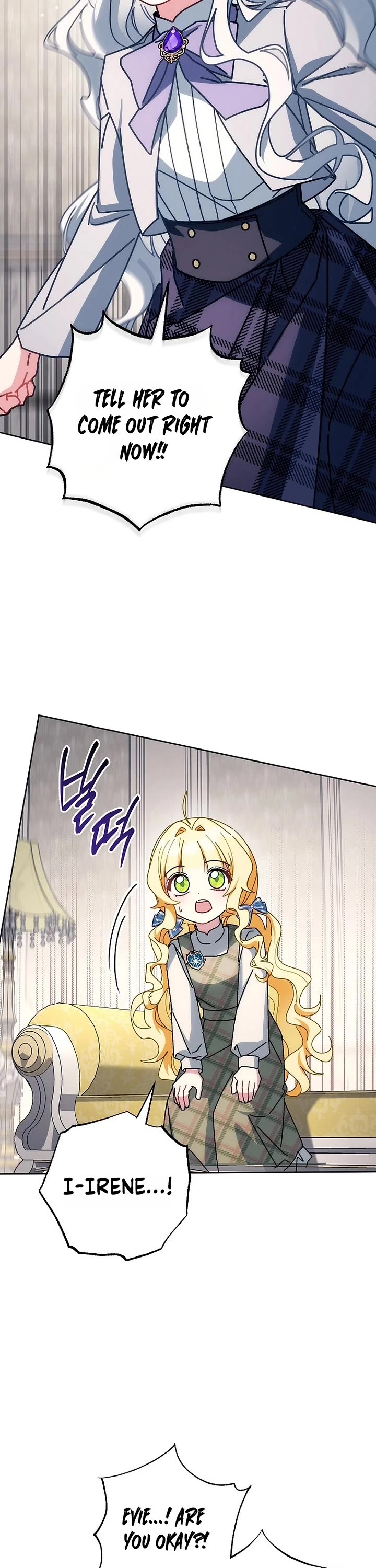 Can I Cry Now? Chapter 43 page 15 - Chapter 43