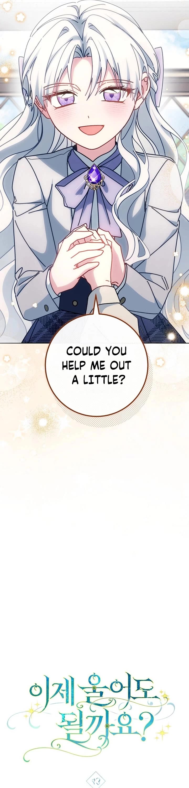 Can I Cry Now? Chapter 43 page 24 - Chapter 43