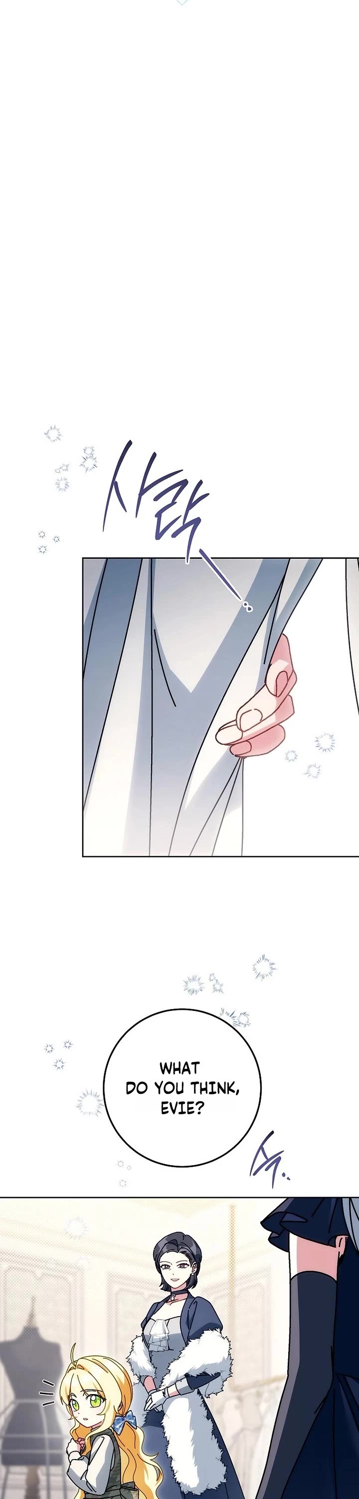 Can I Cry Now? Chapter 43 page 25 - Chapter 43
