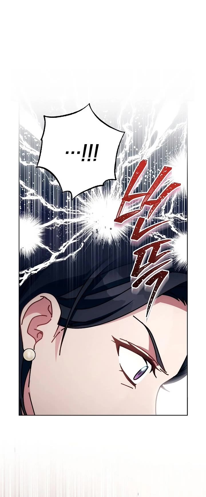 Can I Cry Now? Chapter 43 page 6 - Chapter 43