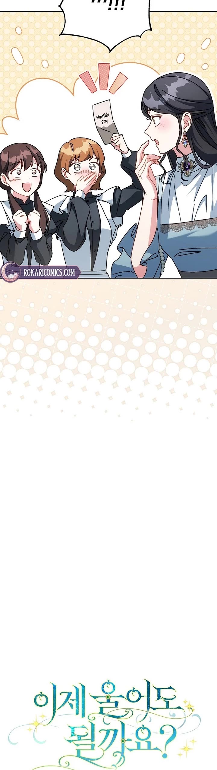 Can I Cry Now? Chapter 44 page 17 - Chapter 44