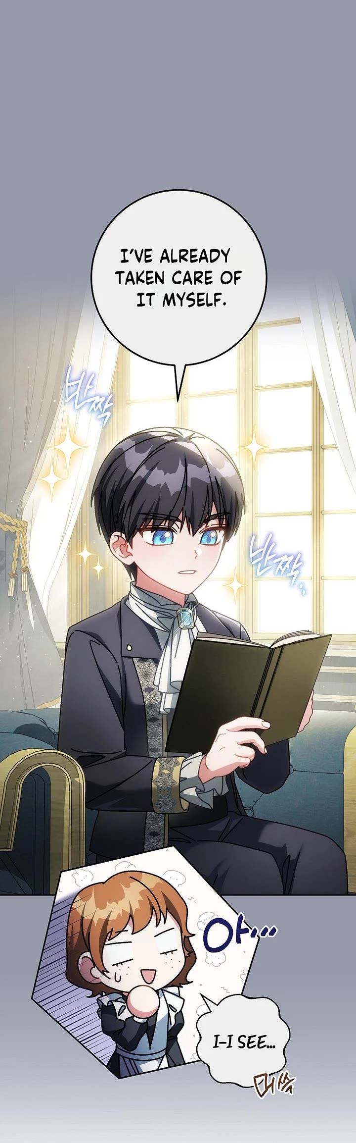 Can I Cry Now? Chapter 44 page 5 - Chapter 44