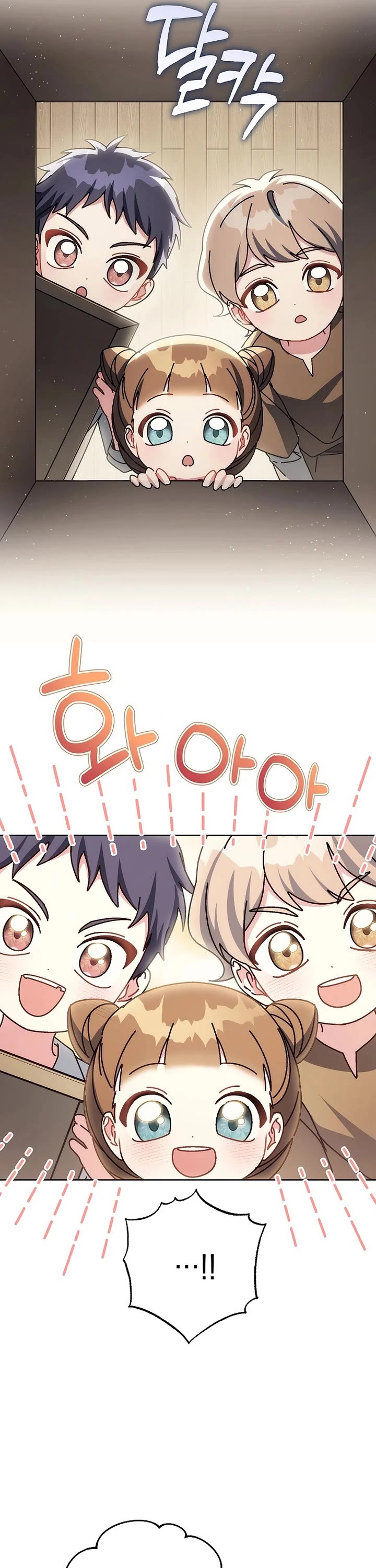 Can I Cry Now? Chapter 45 page 13 - Chapter 45