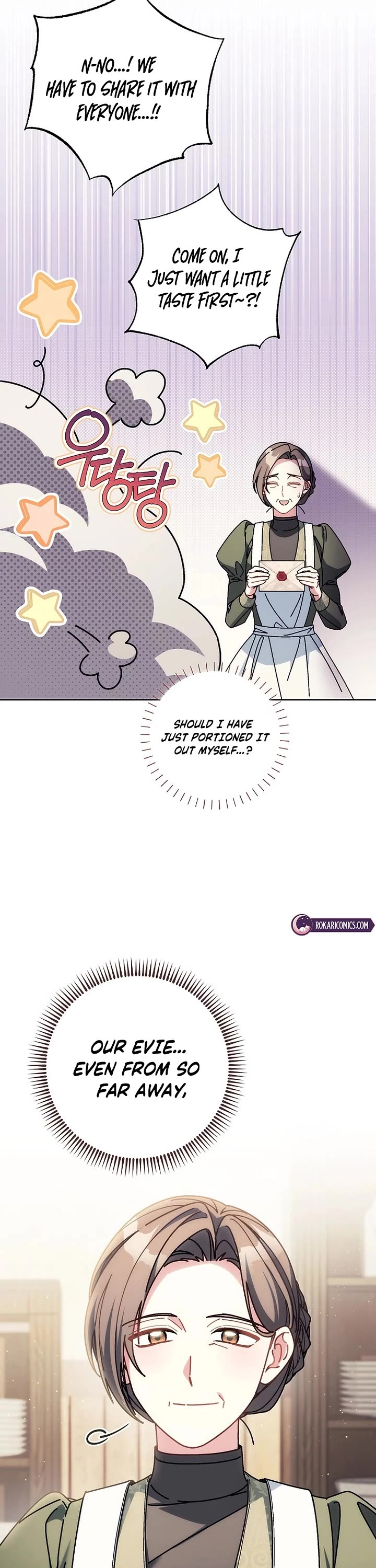 Can I Cry Now? Chapter 45 page 16 - Chapter 45