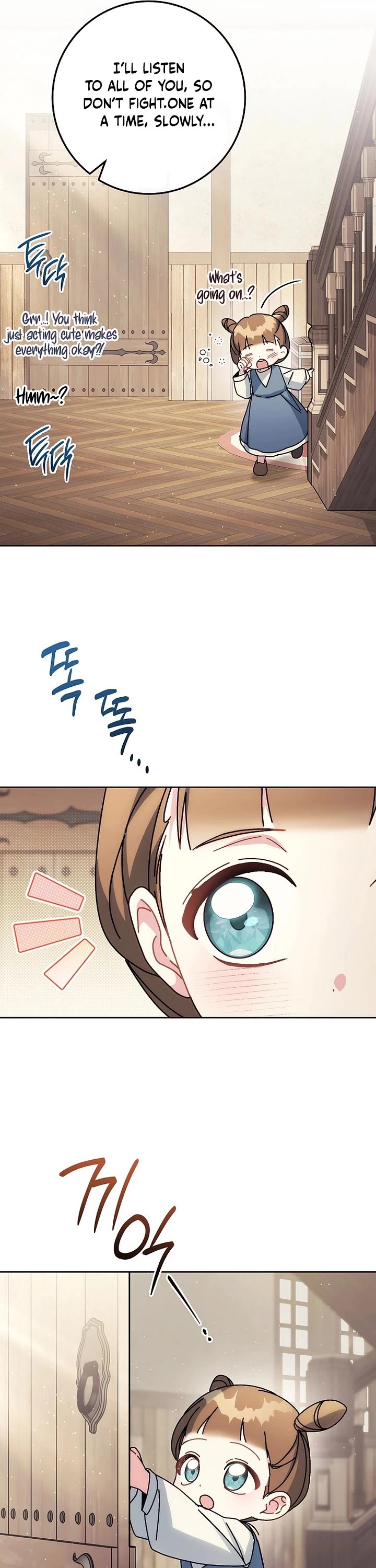 Can I Cry Now? Chapter 45 page 7 - Chapter 45