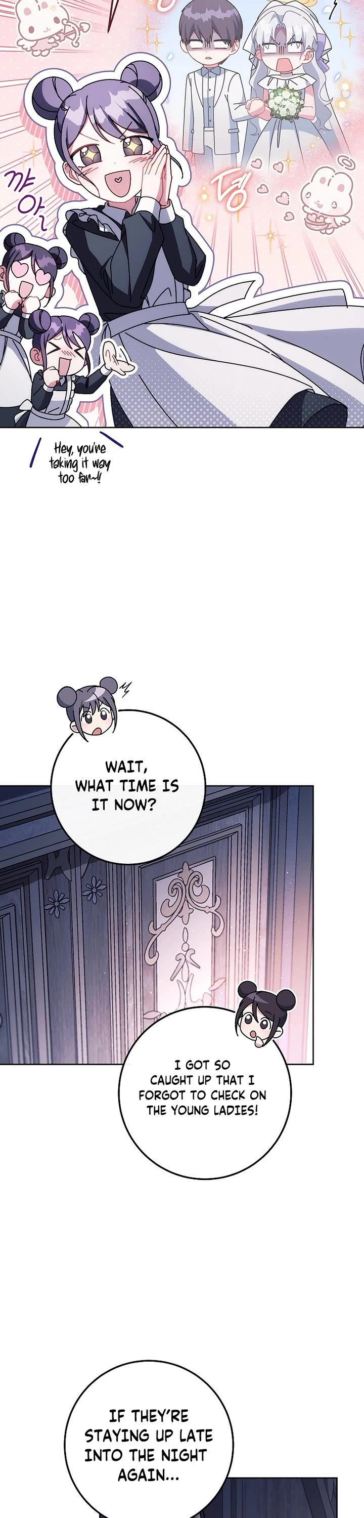 Can I Cry Now? Chapter 46 page 14 - Chapter 46
