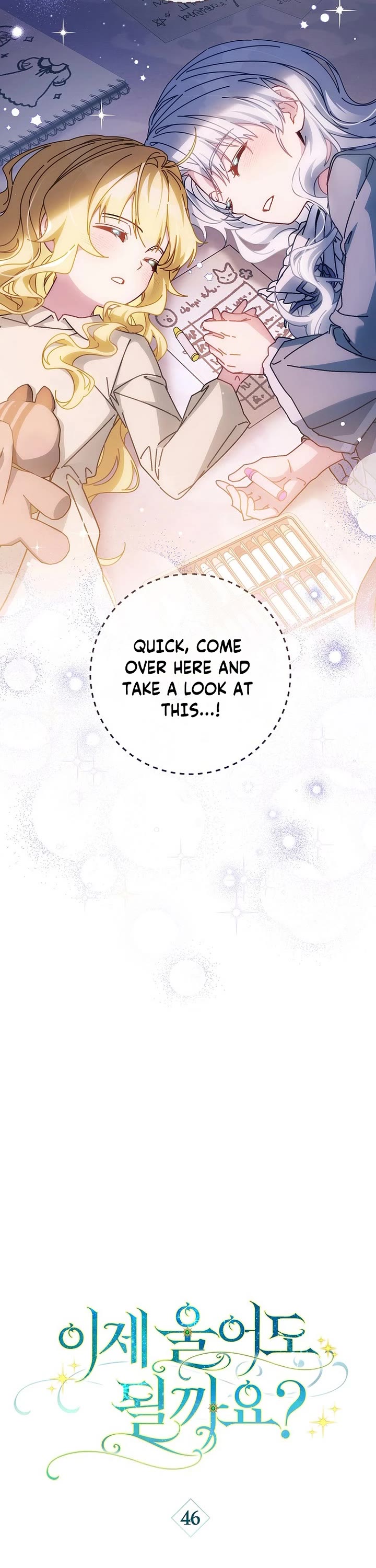 Can I Cry Now? Chapter 46 page 16 - Chapter 46