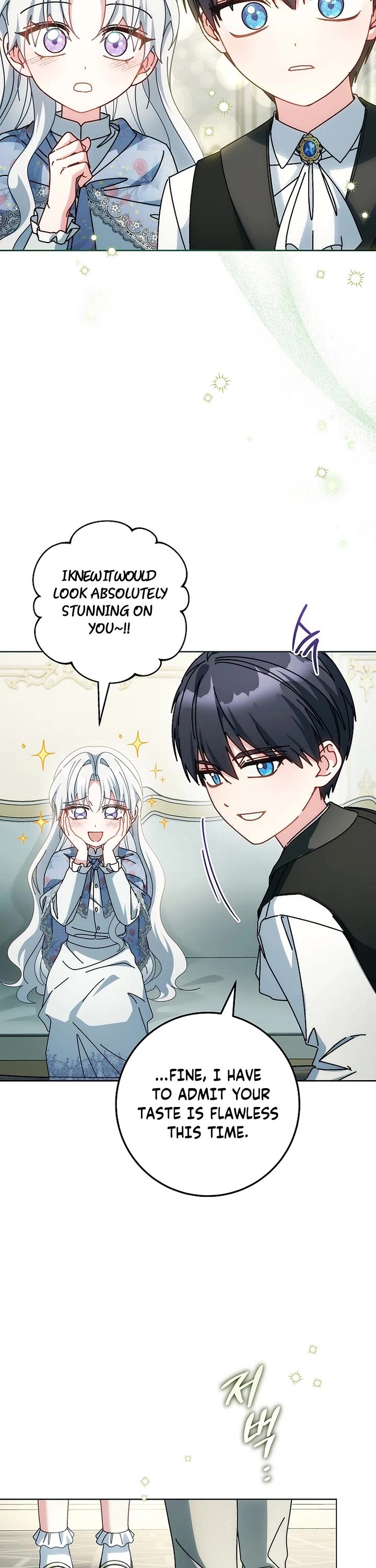 Can I Cry Now? Chapter 46 page 27 - Chapter 46