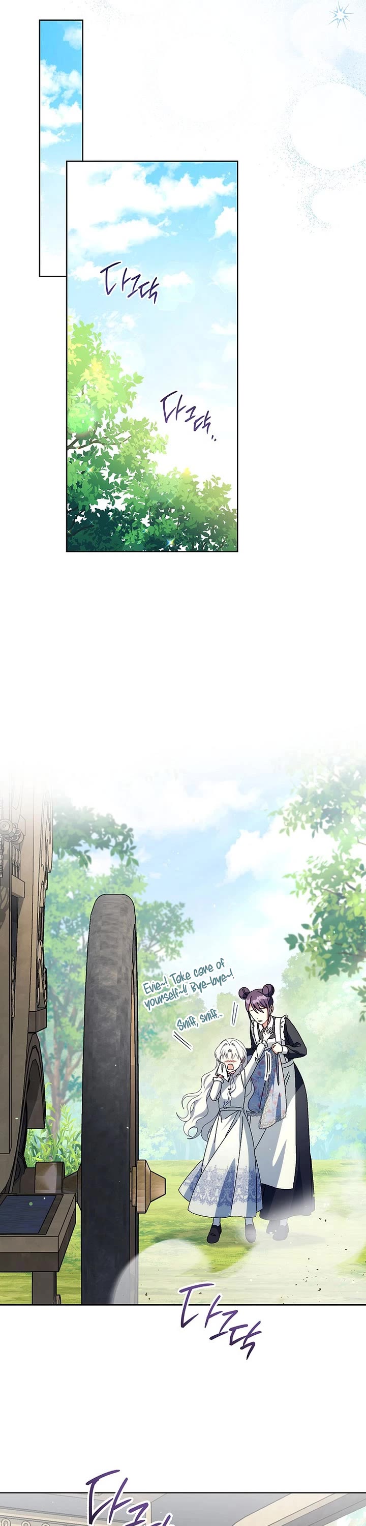 Can I Cry Now? Chapter 46 page 37 - Chapter 46