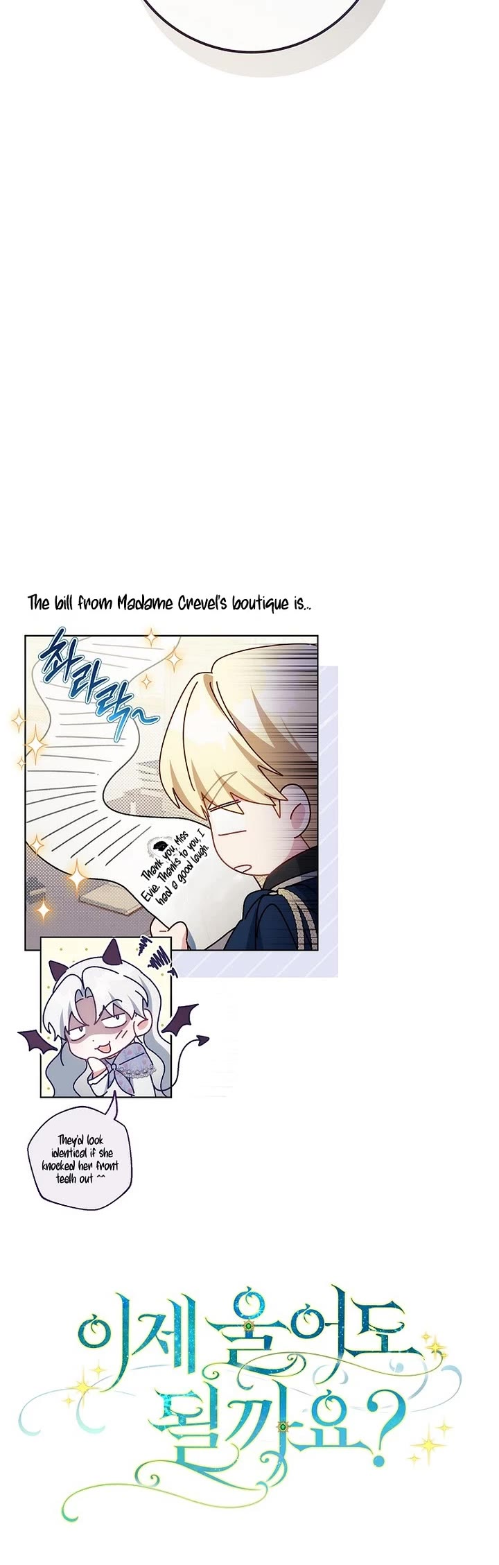 Can I Cry Now? Chapter 46 page 47 - Chapter 46