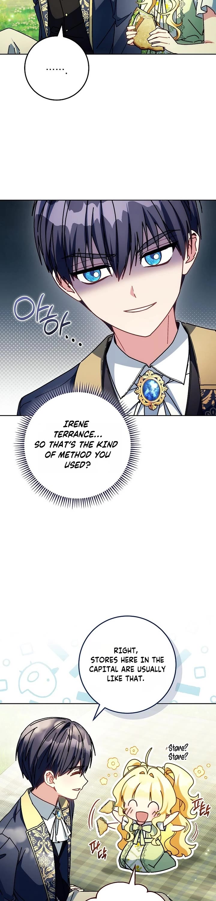 Can I Cry Now? Chapter 47 page 14 - Chapter 47