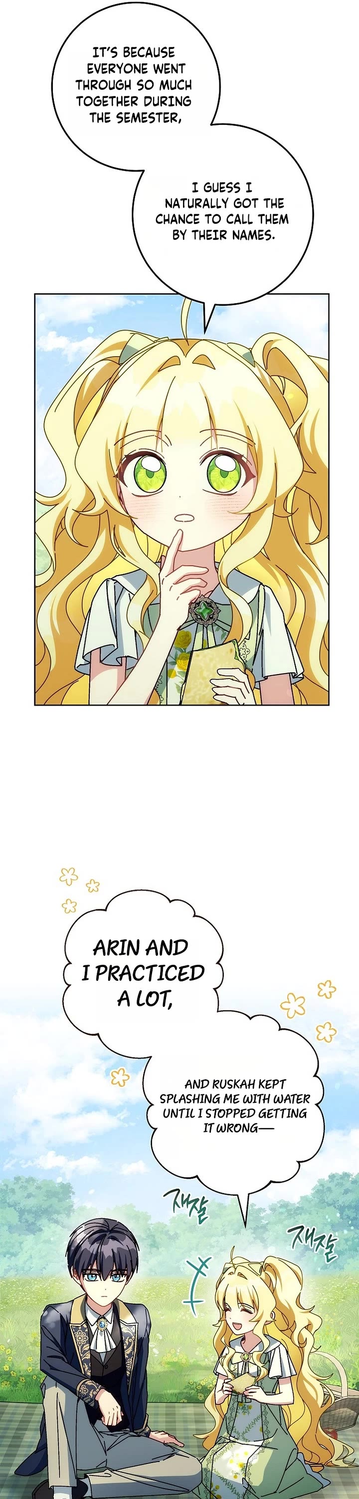 Can I Cry Now? Chapter 47 page 19 - Chapter 47