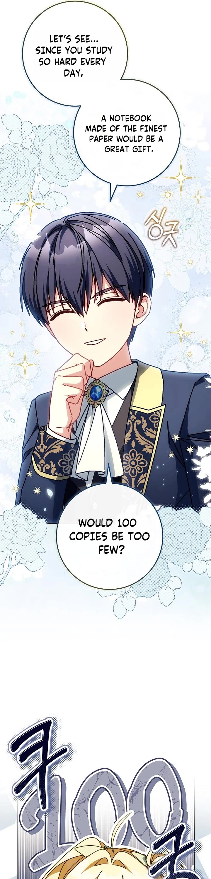 Can I Cry Now? Chapter 47 page 25 - Chapter 47