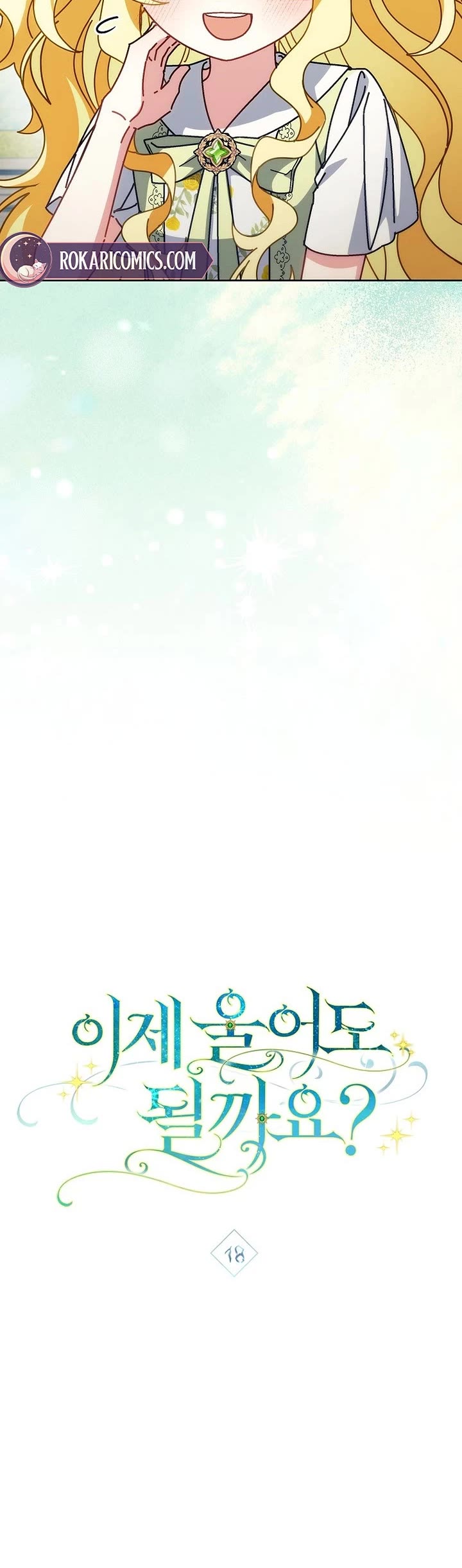 Can I Cry Now? Chapter 48 page 11 - Chapter 48