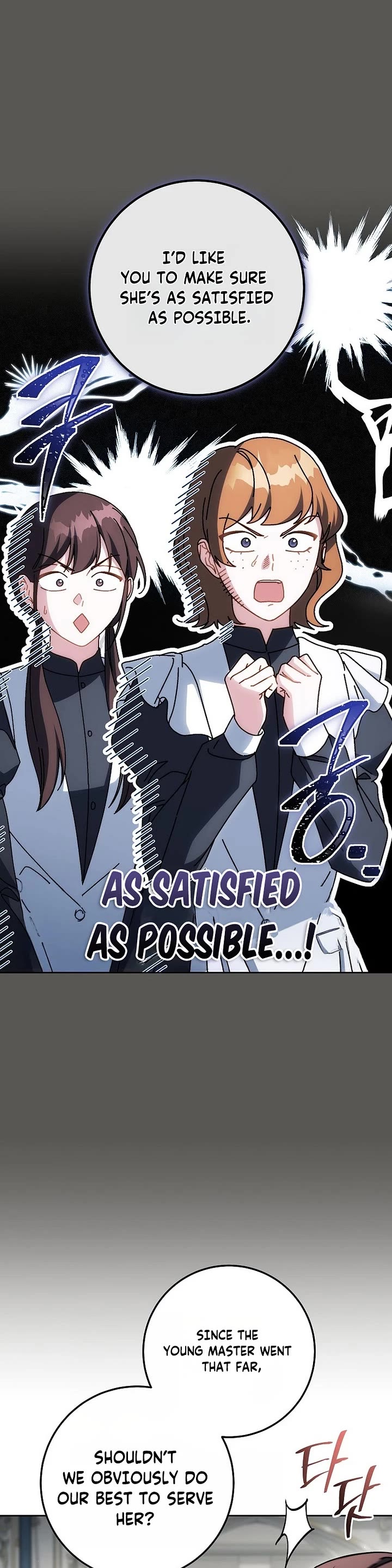Can I Cry Now? Chapter 48 page 17 - Chapter 48