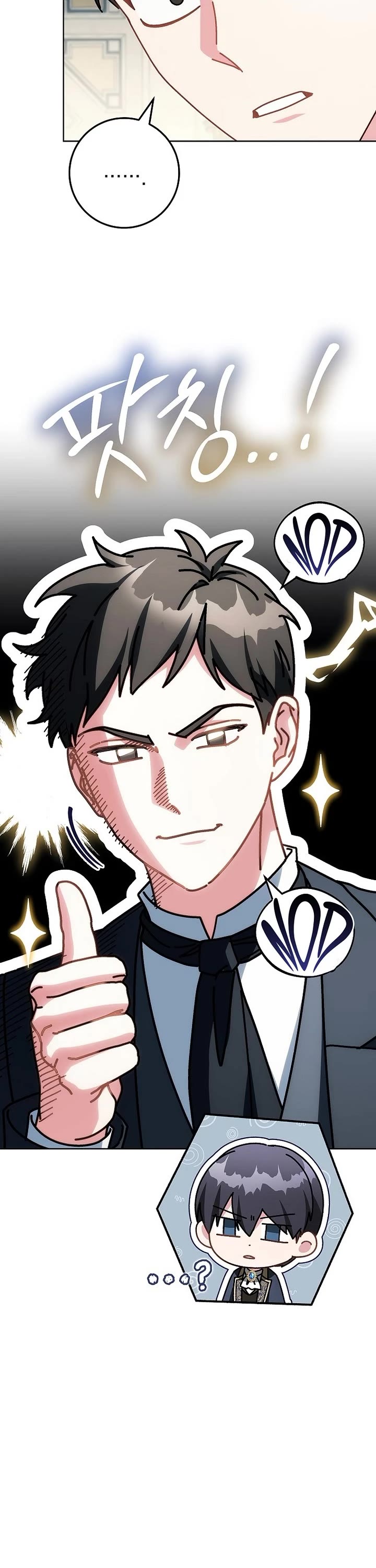 Can I Cry Now? Chapter 48 page 26 - Chapter 48
