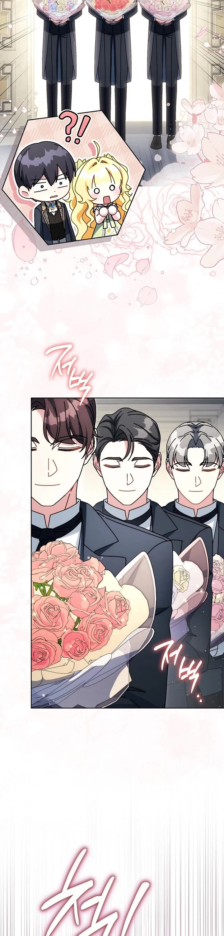Can I Cry Now? Chapter 48 page 28 - Chapter 48