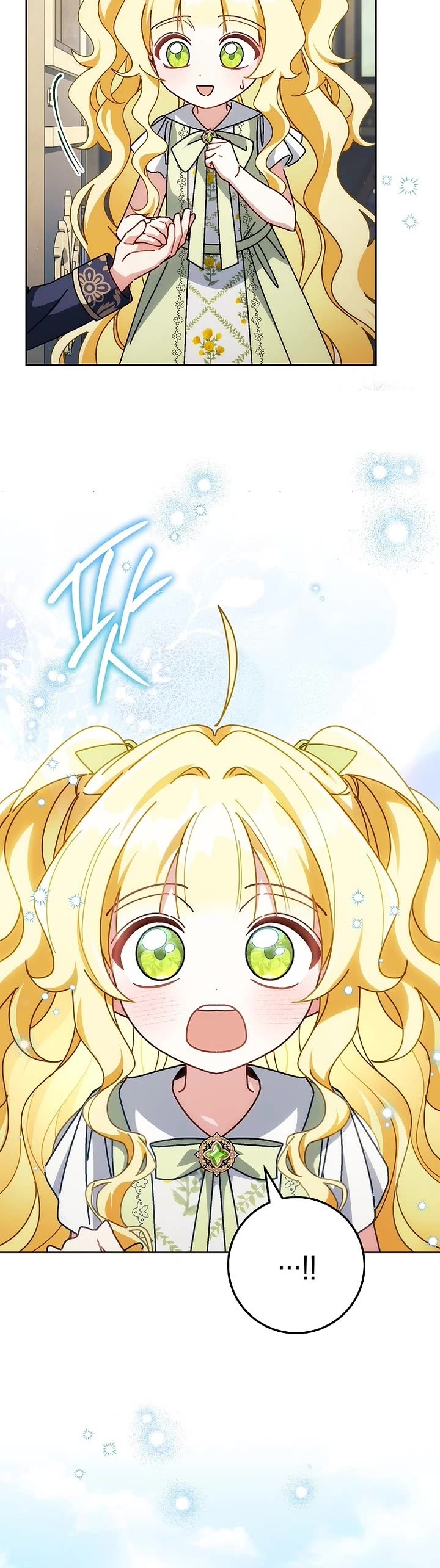 Can I Cry Now? Chapter 48 page 6 - Chapter 48