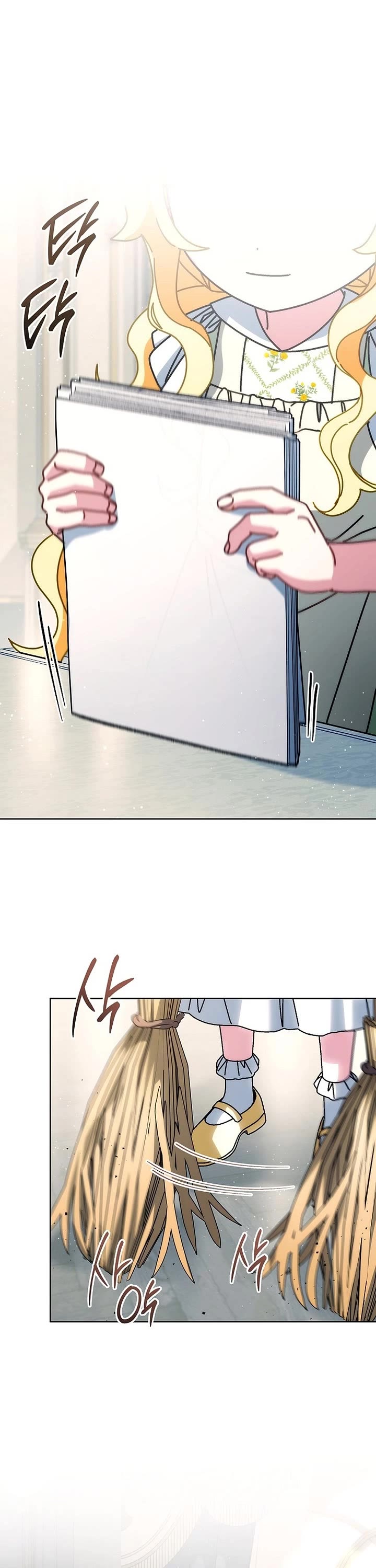 Can I Cry Now? Chapter 49 page 19 - Chapter 49