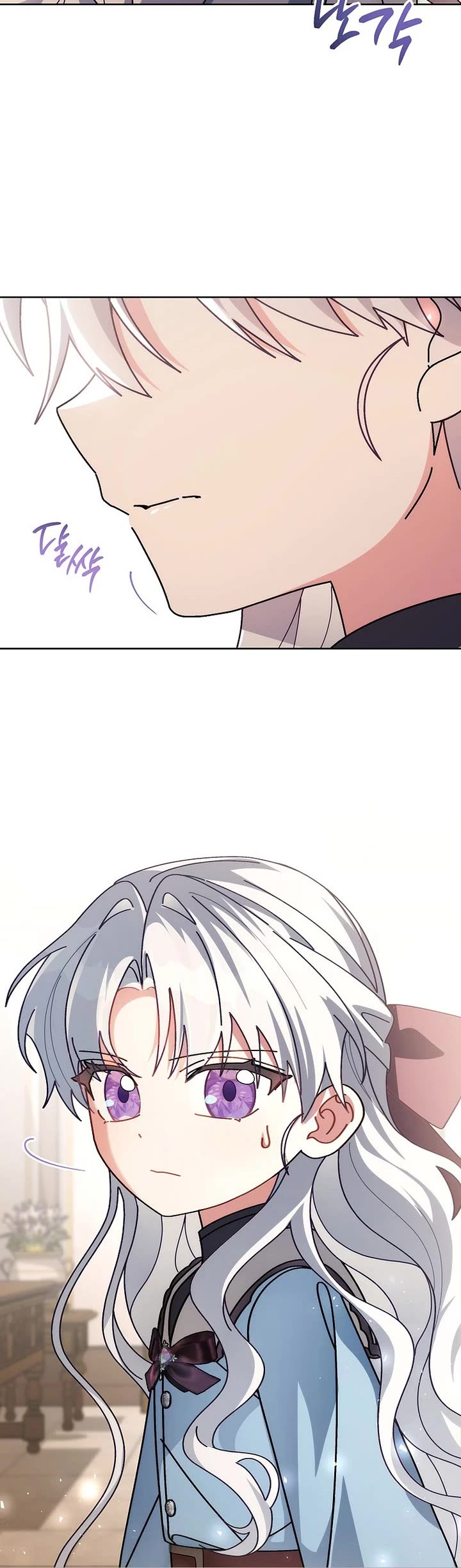 Can I Cry Now? Chapter 5 page 11 - Chapter 5