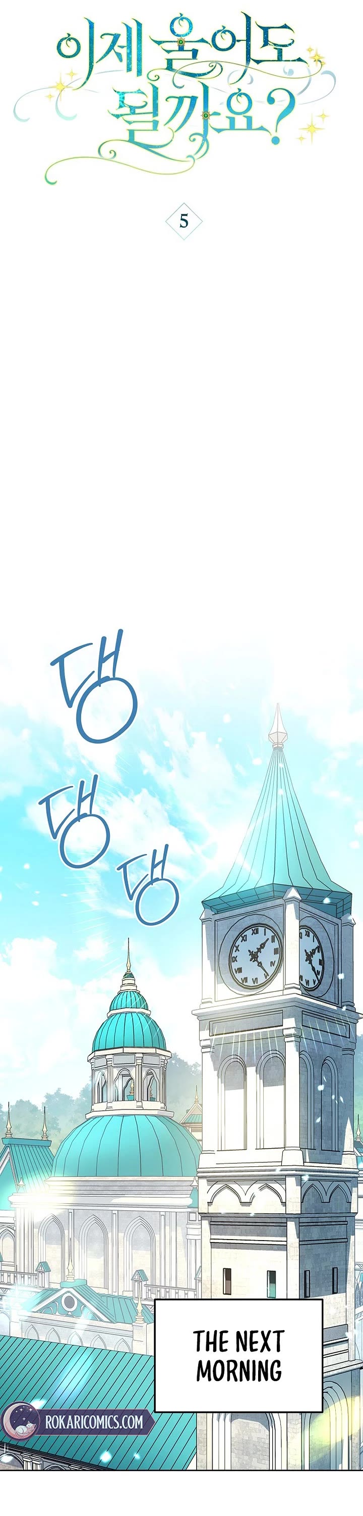 Can I Cry Now? Chapter 5 page 13 - Chapter 5