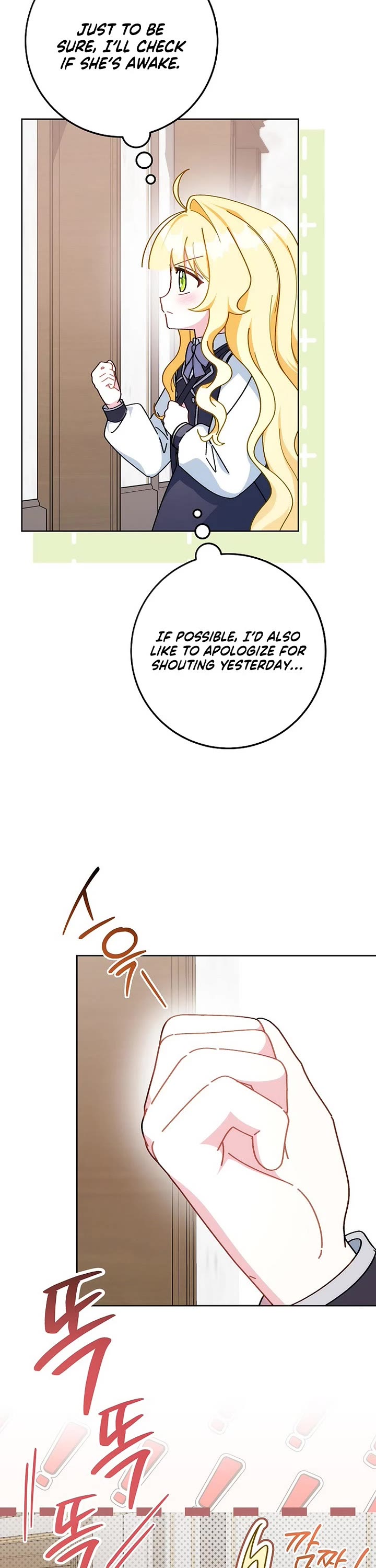 Can I Cry Now? Chapter 5 page 19 - Chapter 5
