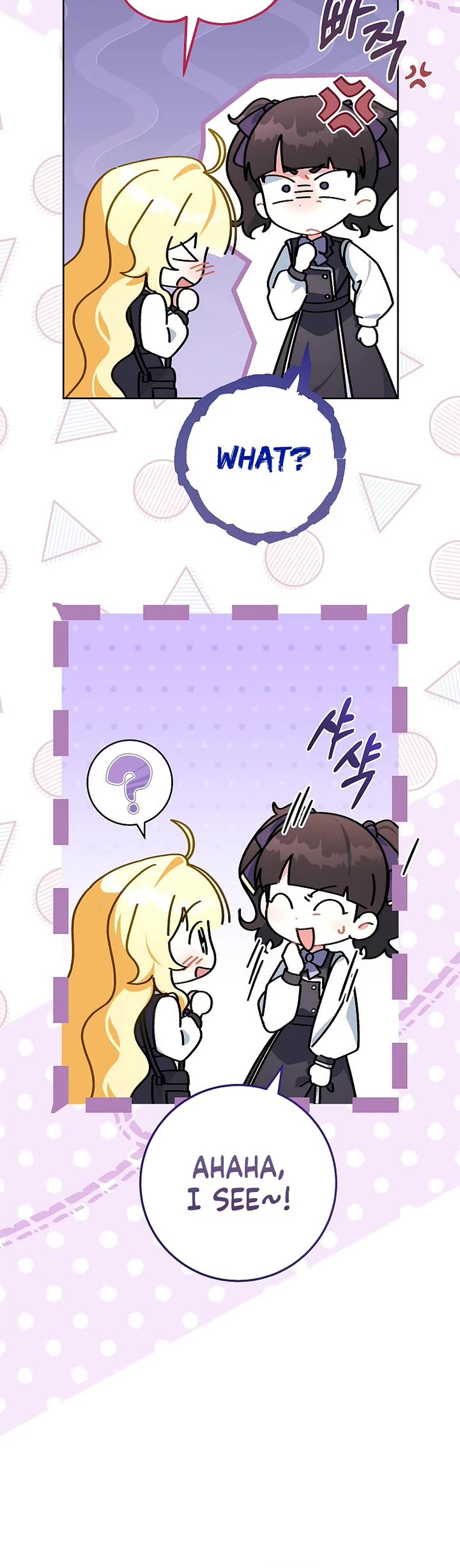 Can I Cry Now? Chapter 5 page 41 - Chapter 5