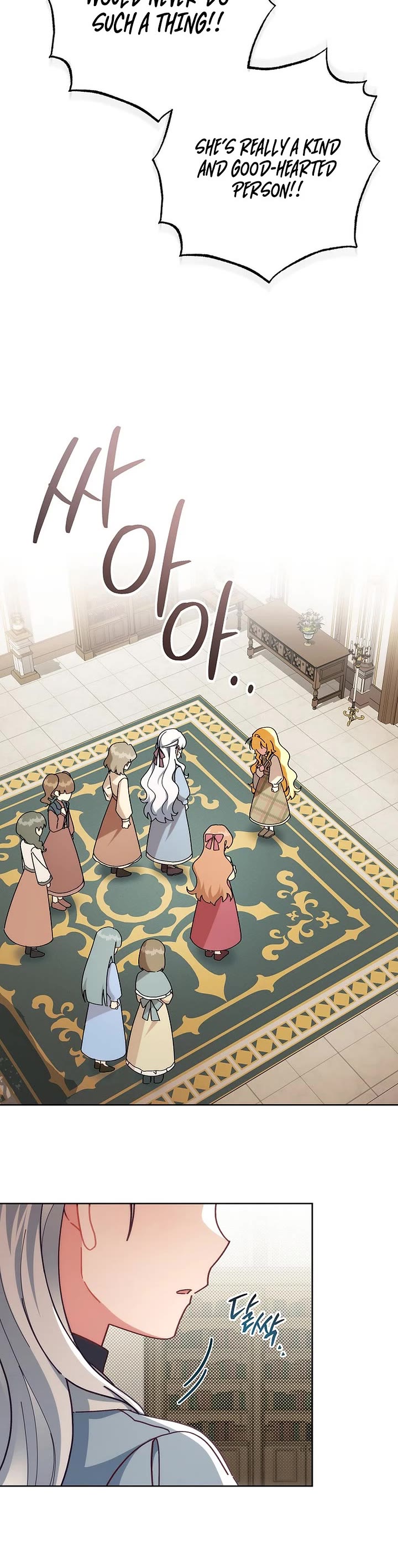 Can I Cry Now? Chapter 5 page 5 - Chapter 5