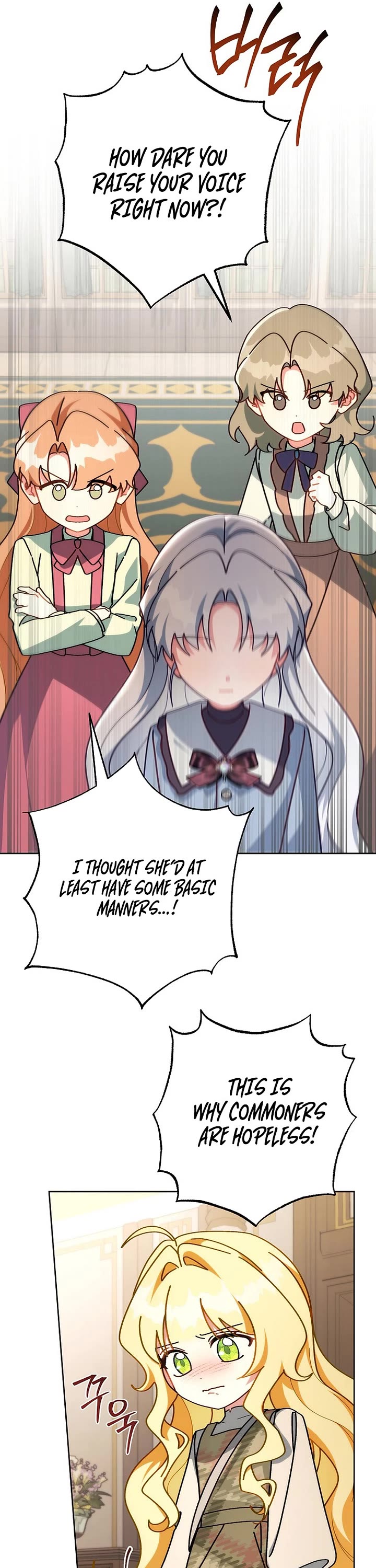 Can I Cry Now? Chapter 5 page 6 - Chapter 5