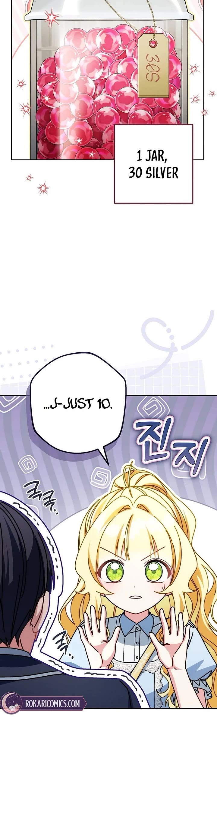 Can I Cry Now? Chapter 50 page 42 - Chapter 50