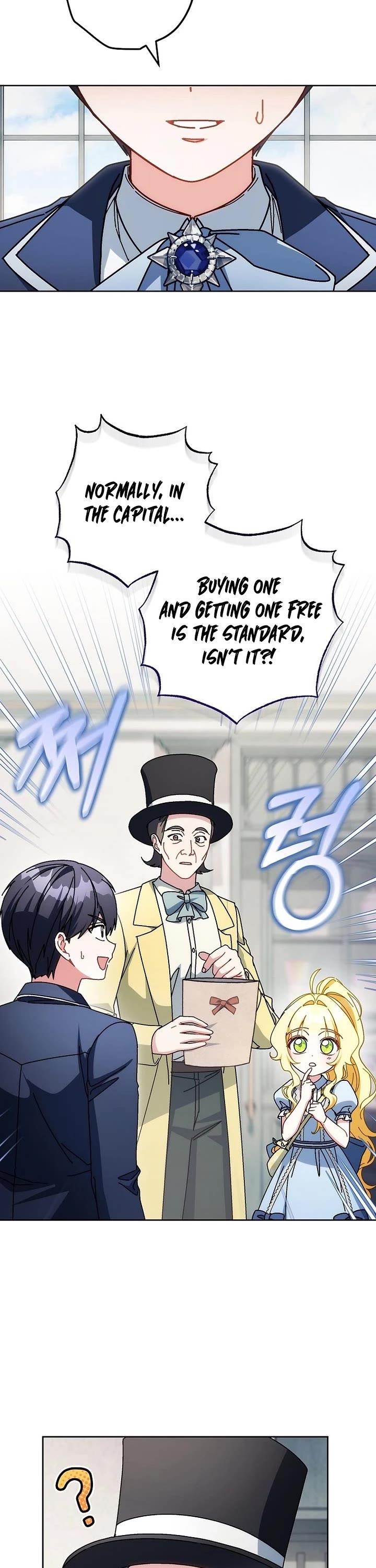 Can I Cry Now? Chapter 51 page 2 - Chapter 51