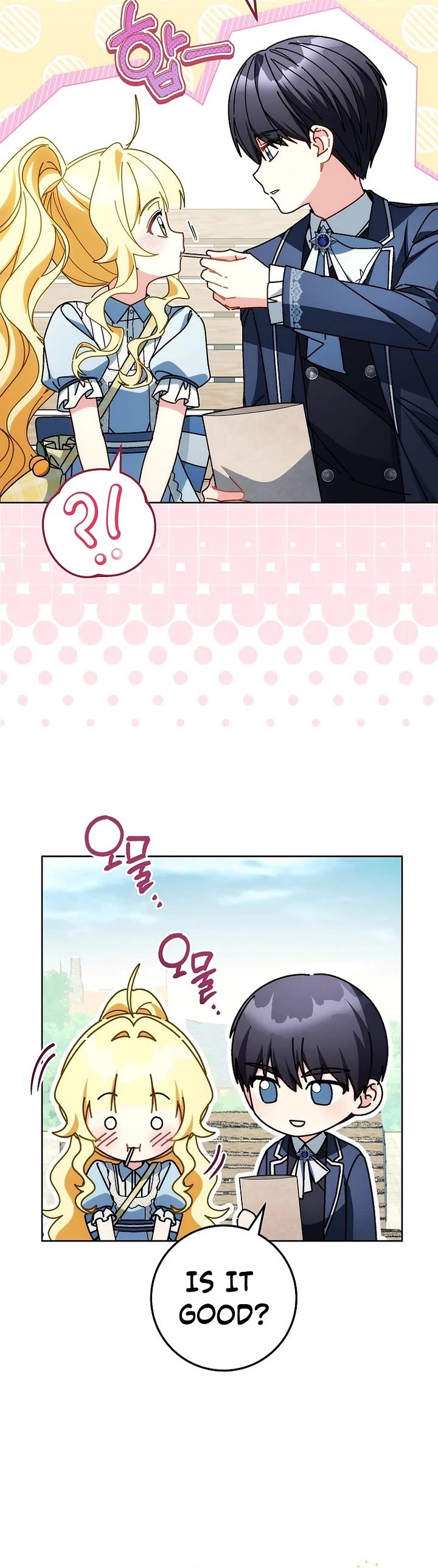 Can I Cry Now? Chapter 51 page 32 - Chapter 51