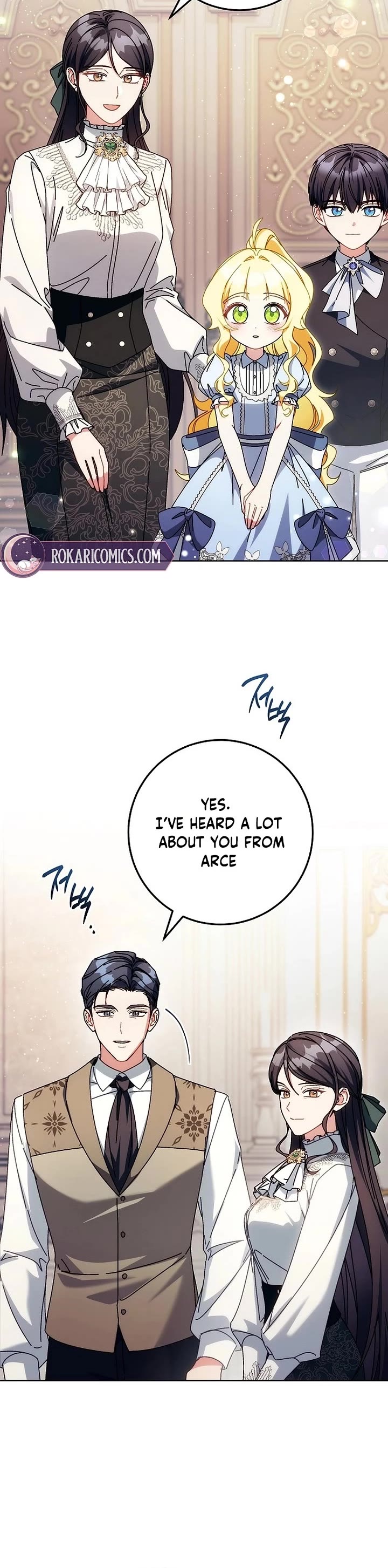 Can I Cry Now? Chapter 52 page 18 - Chapter 52