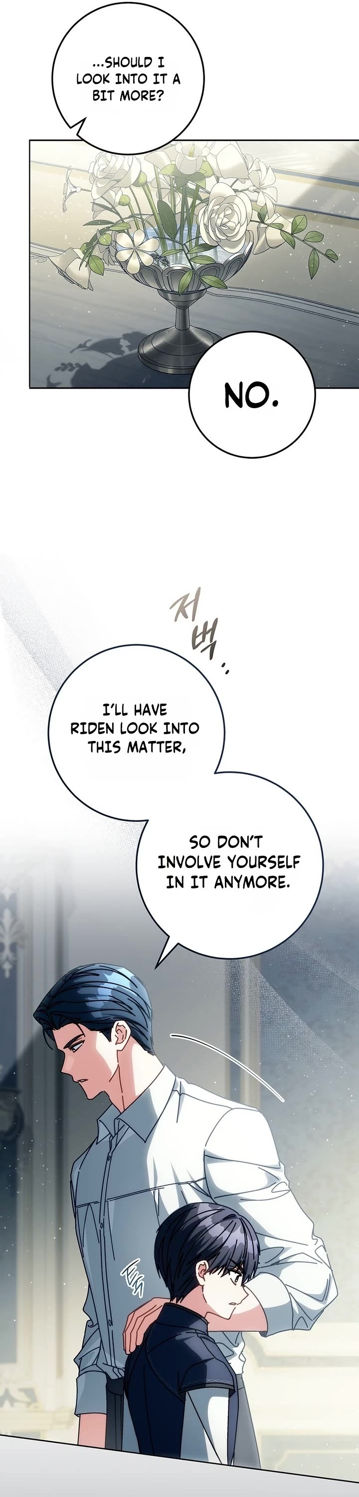 Can I Cry Now? Chapter 53 page 19 - Chapter 53