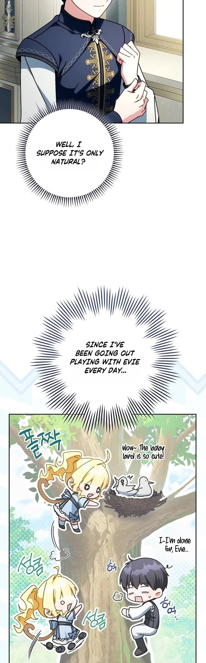 Can I Cry Now? Chapter 53 page 2 - Chapter 53