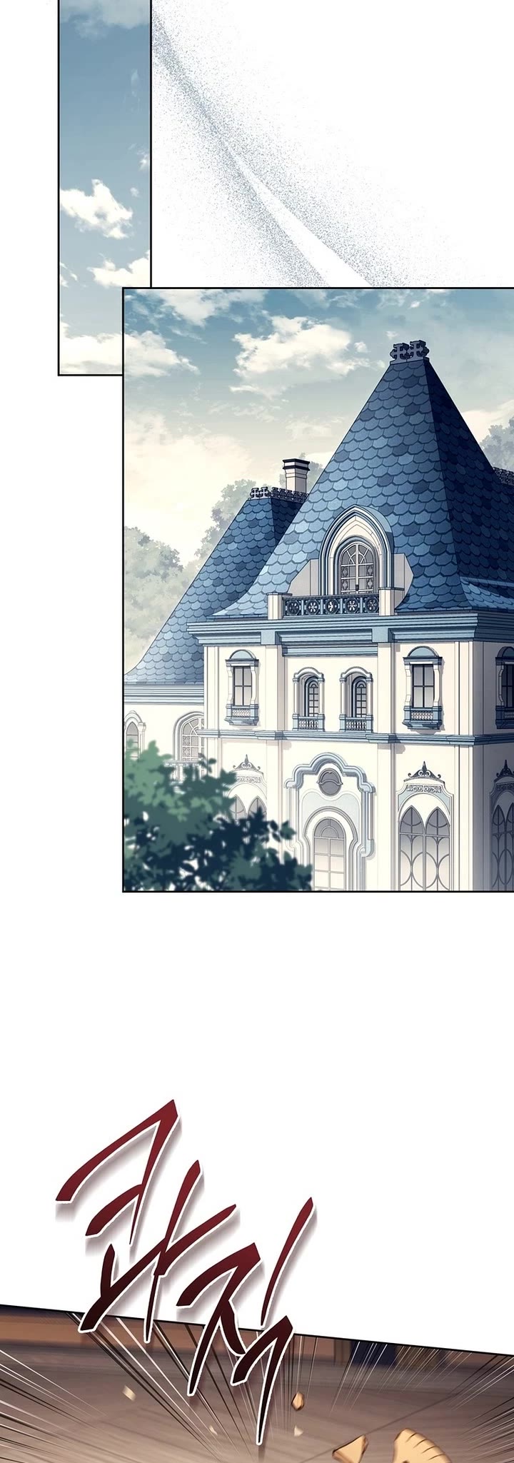 Can I Cry Now? Chapter 53 page 23 - Chapter 53