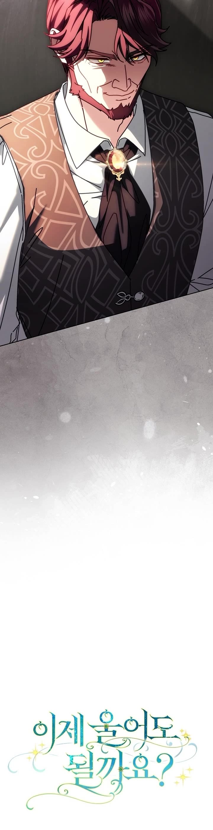 Can I Cry Now? Chapter 53 page 51 - Chapter 53