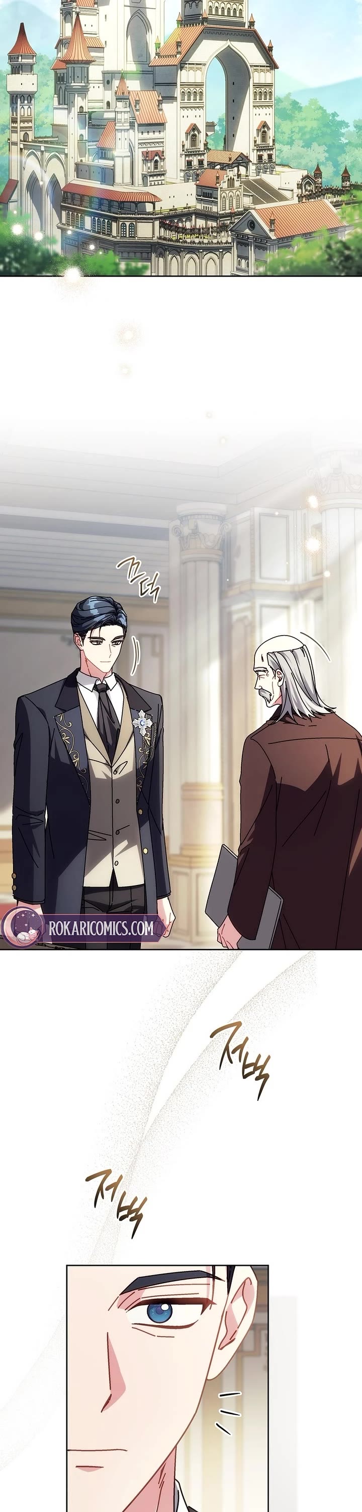 Can I Cry Now? Chapter 54 page 14 - Chapter 54