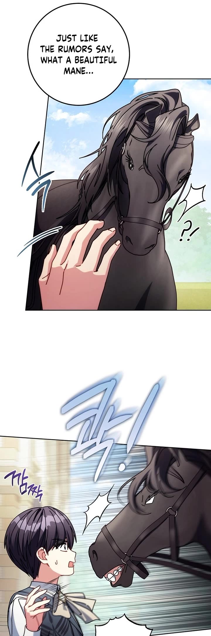 Can I Cry Now? Chapter 55 page 17 - Chapter 55