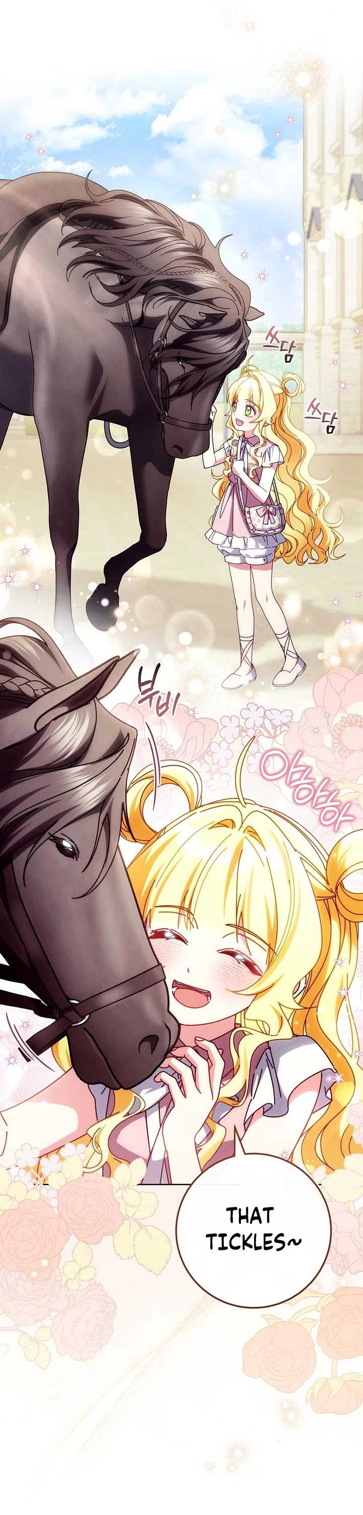 Can I Cry Now? Chapter 55 page 21 - Chapter 55