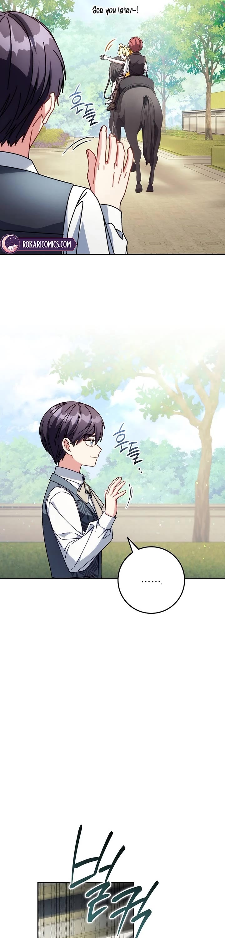 Can I Cry Now? Chapter 55 page 27 - Chapter 55