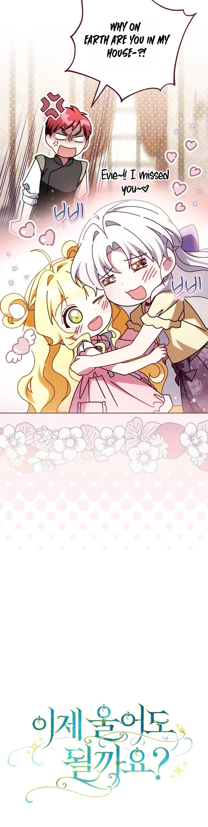 Can I Cry Now? Chapter 55 page 45 - Chapter 55