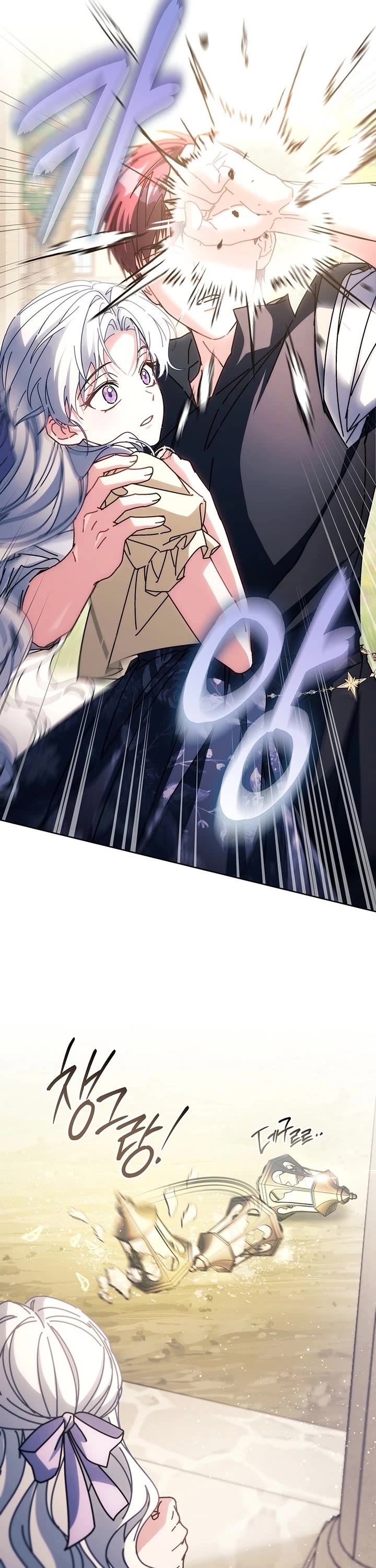 Can I Cry Now? Chapter 56 page 49 - Chapter 56